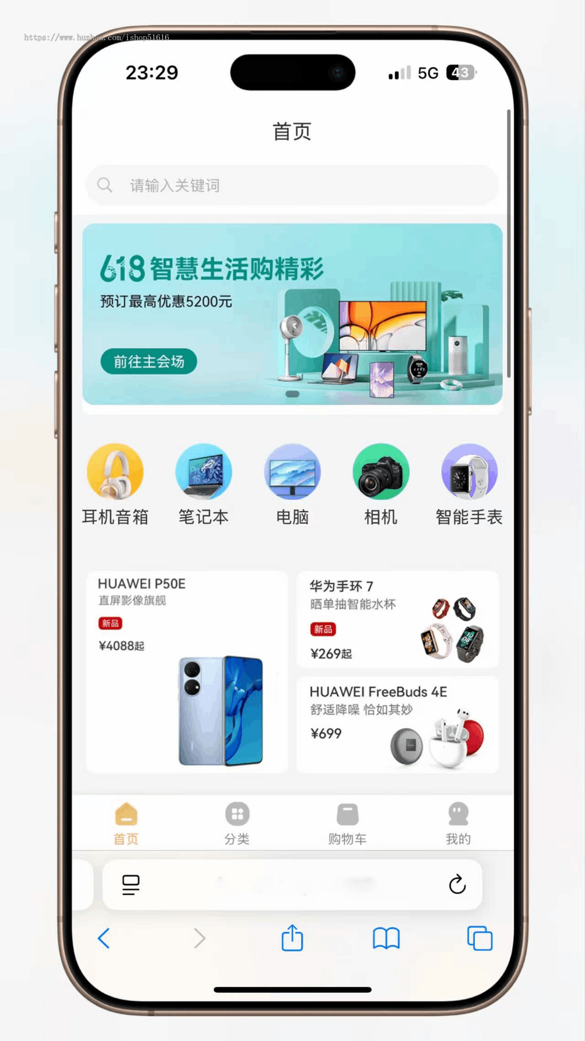 【多端商城系统】覆盖H5、小程序、公众号等端口丰富营销插件支持DIY模板系统源码