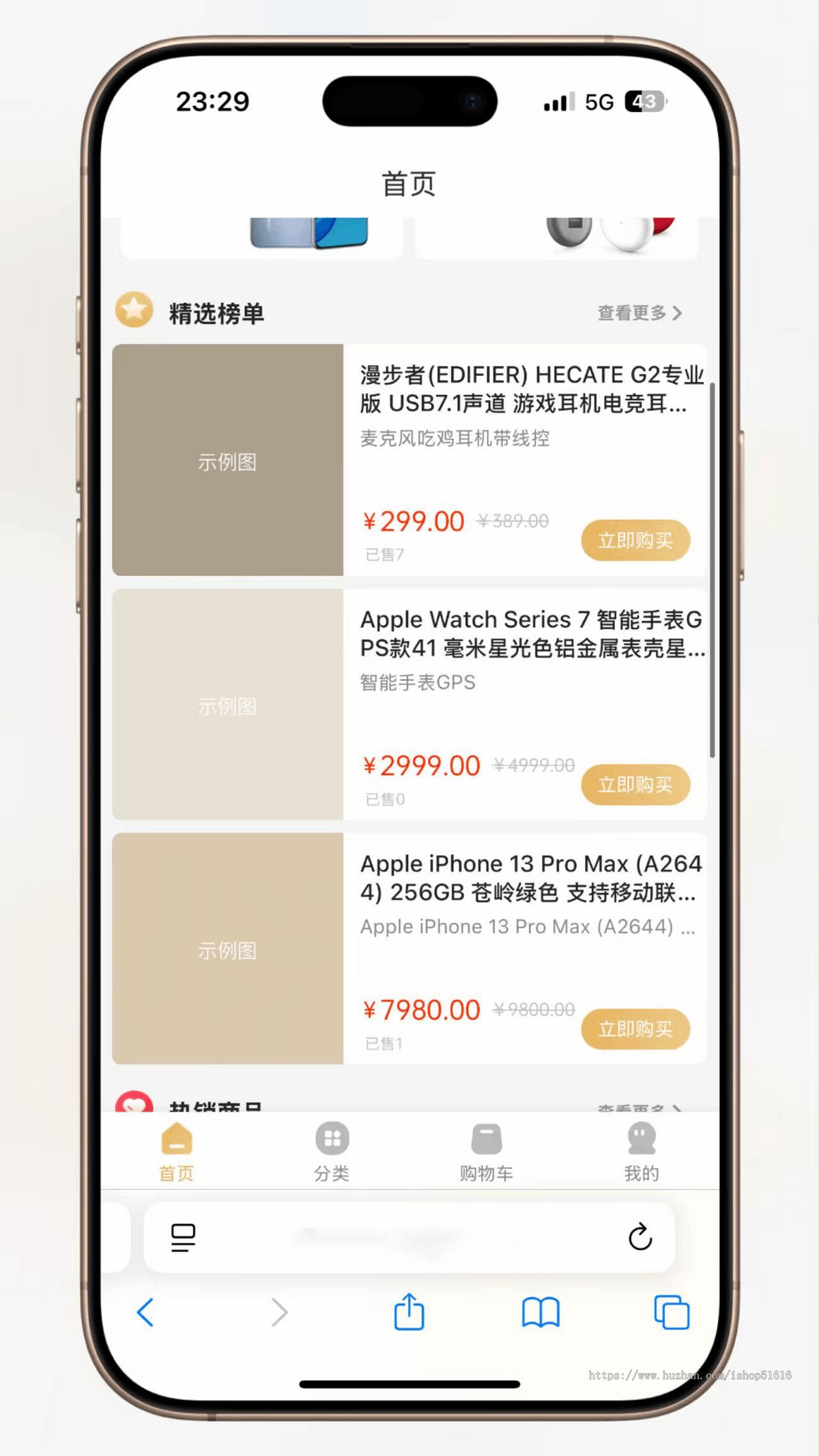 【多端商城系统】覆盖H5、小程序、公众号等端口丰富营销插件支持DIY模板系统源码