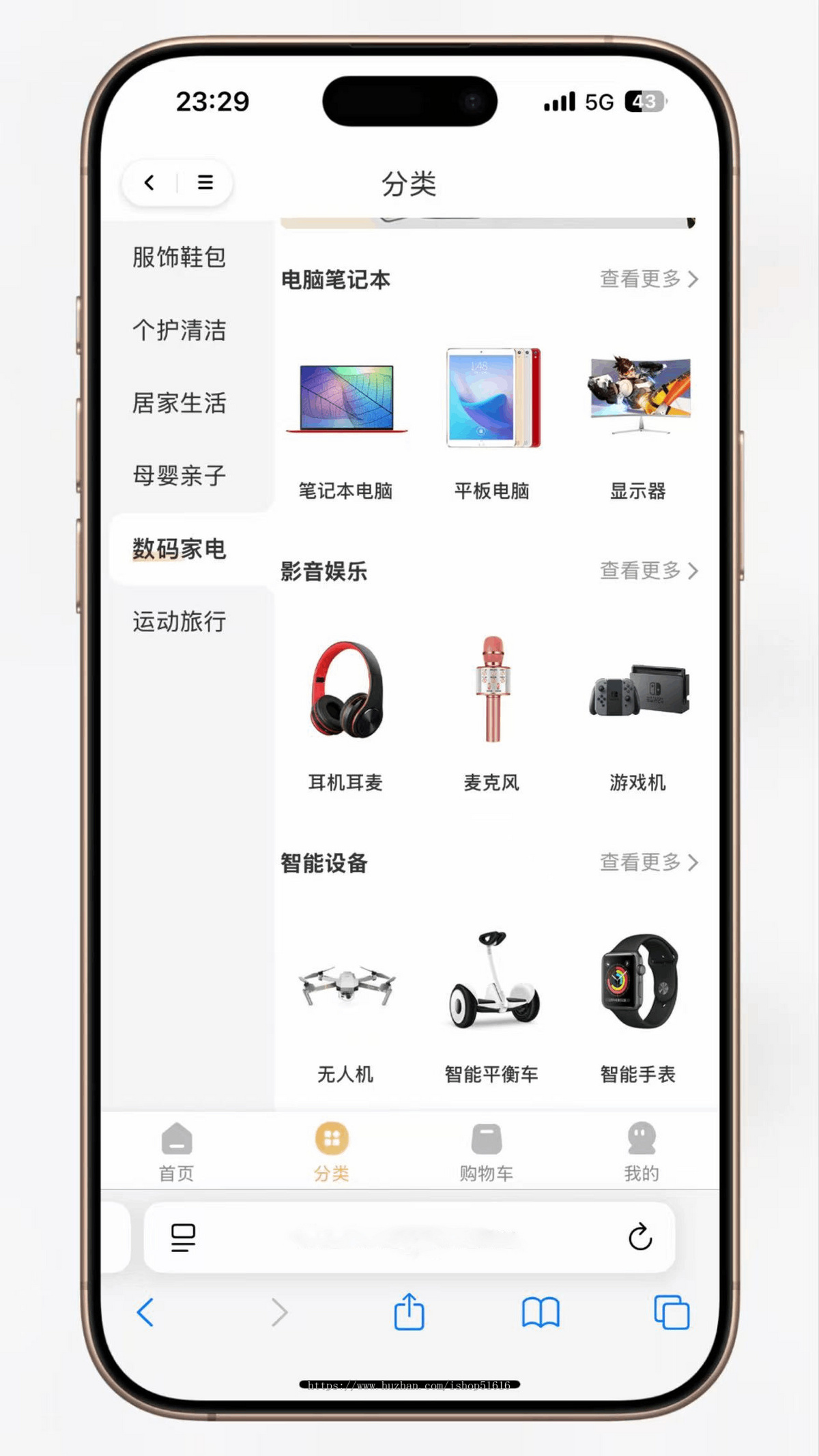 【多端商城系统】覆盖H5、小程序、公众号等端口丰富营销插件支持DIY模板系统源码