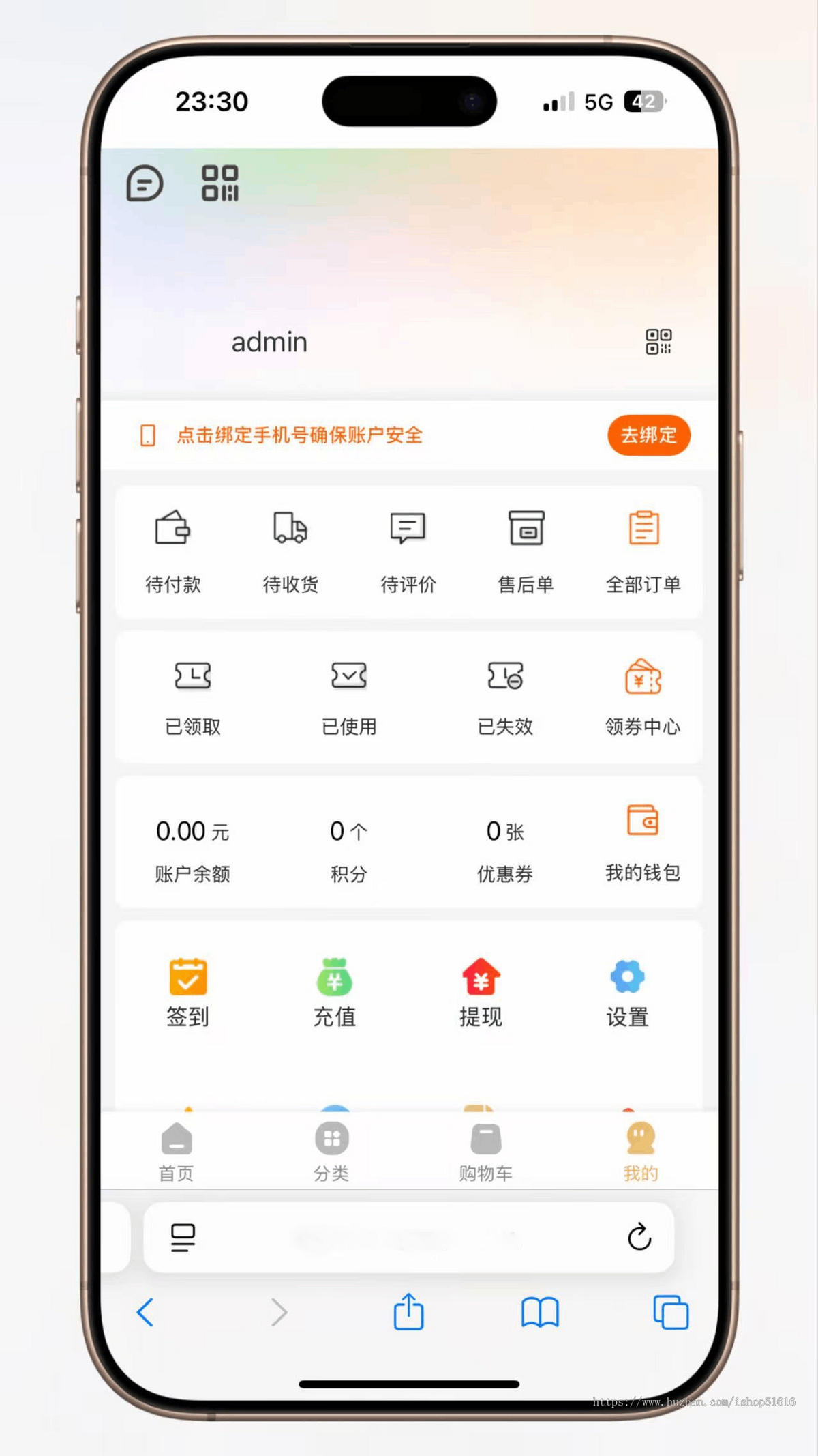 【多端商城系统】覆盖H5、小程序、公众号等端口丰富营销插件支持DIY模板系统源码