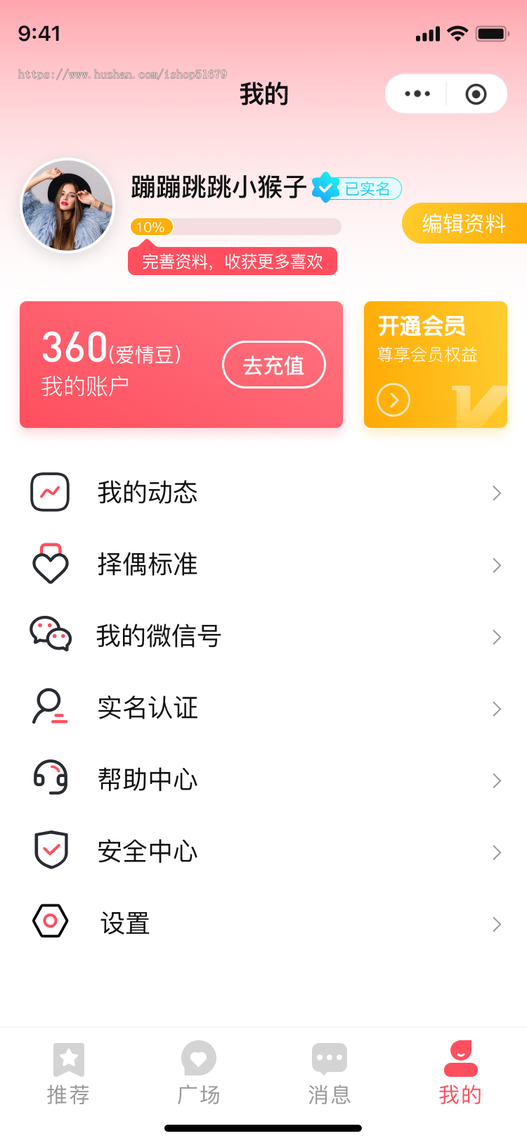 大龄相亲婚恋交友小程序+H5源码