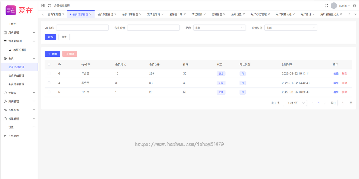 大龄相亲婚恋交友小程序+H5源码