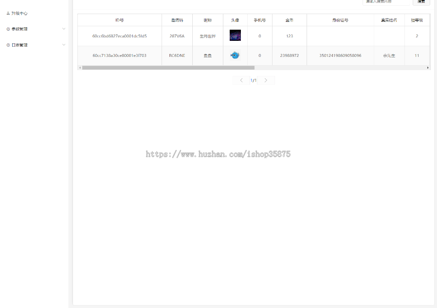 【DAPP版本】合成游戏/旅行世界/陀螺世界，全开源无加密无授权，支持APP/H5/DAPP