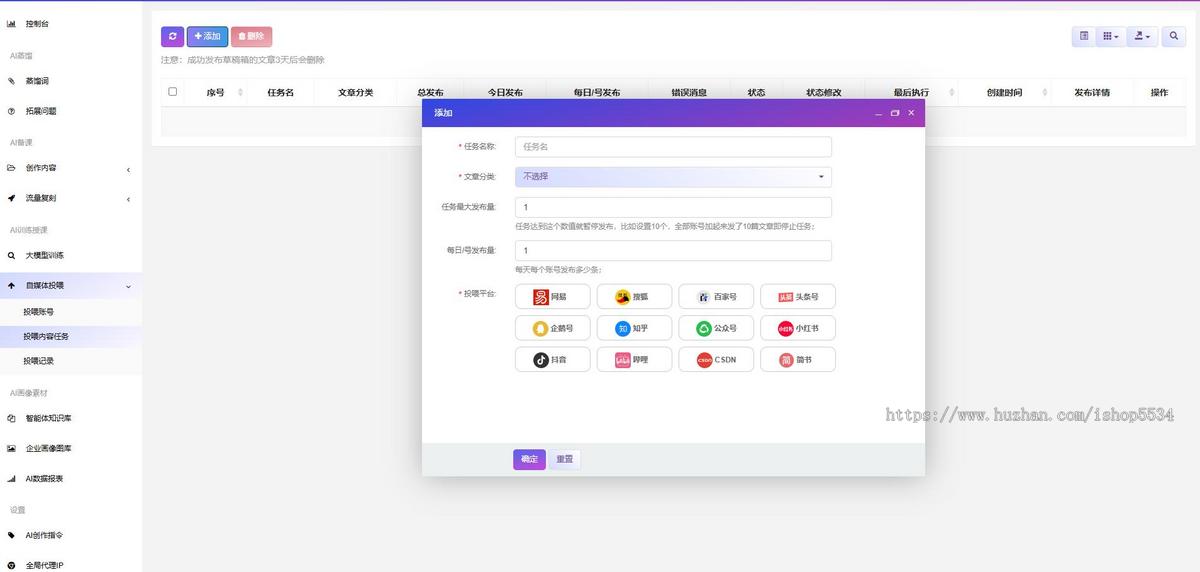 GEO排名优化系统 AI生成引擎优化GEO搜索排名回答优化营销服务 大模型问答推荐亲测