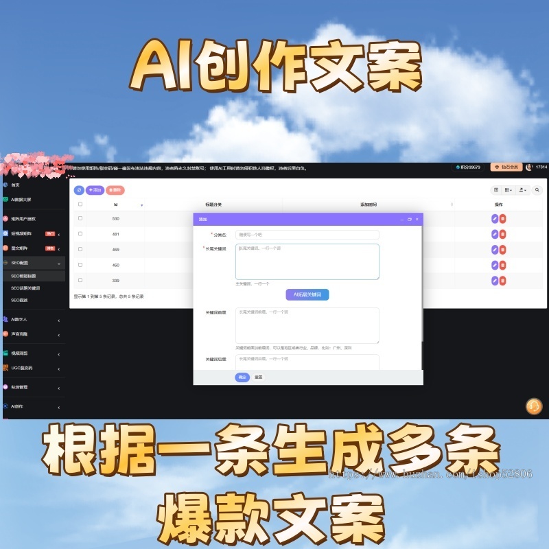 短视频矩阵多平台管理账号批量剪辑自动定时发布