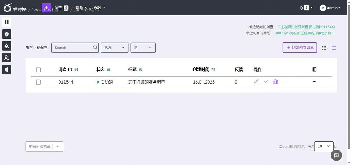 新问卷调查系统H5多功能自定义表单在线预约活动报名客户预约售后工单建议反馈调查问卷