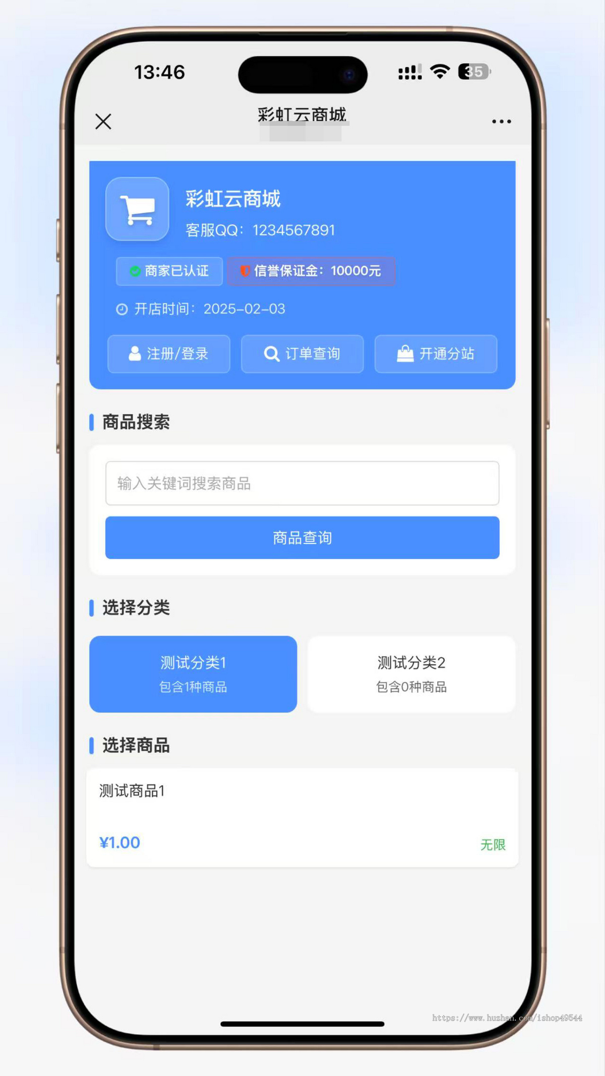 全开源定制版多商户全自动发卡平台源码自助发卡系统虚拟商品自动发货商城自动发货
