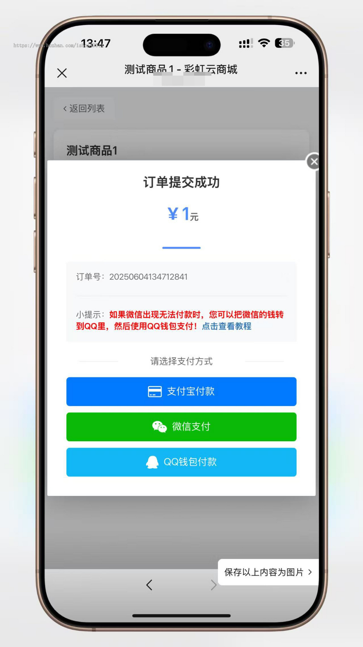 全开源定制版多商户全自动发卡平台源码自助发卡系统虚拟商品自动发货商城自动发货