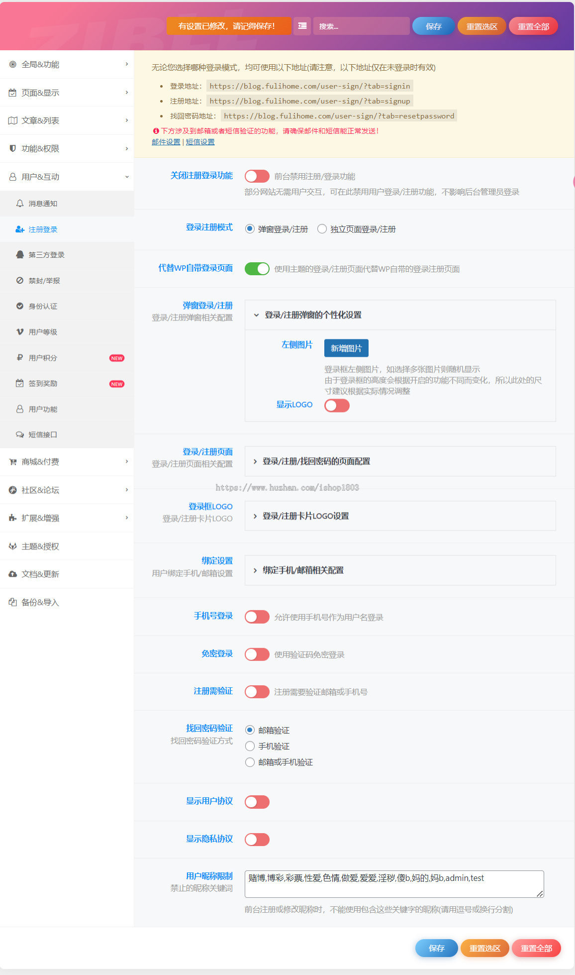 虚拟资源下载网站带支付接口含商城论坛文章用户功能可做知识付费