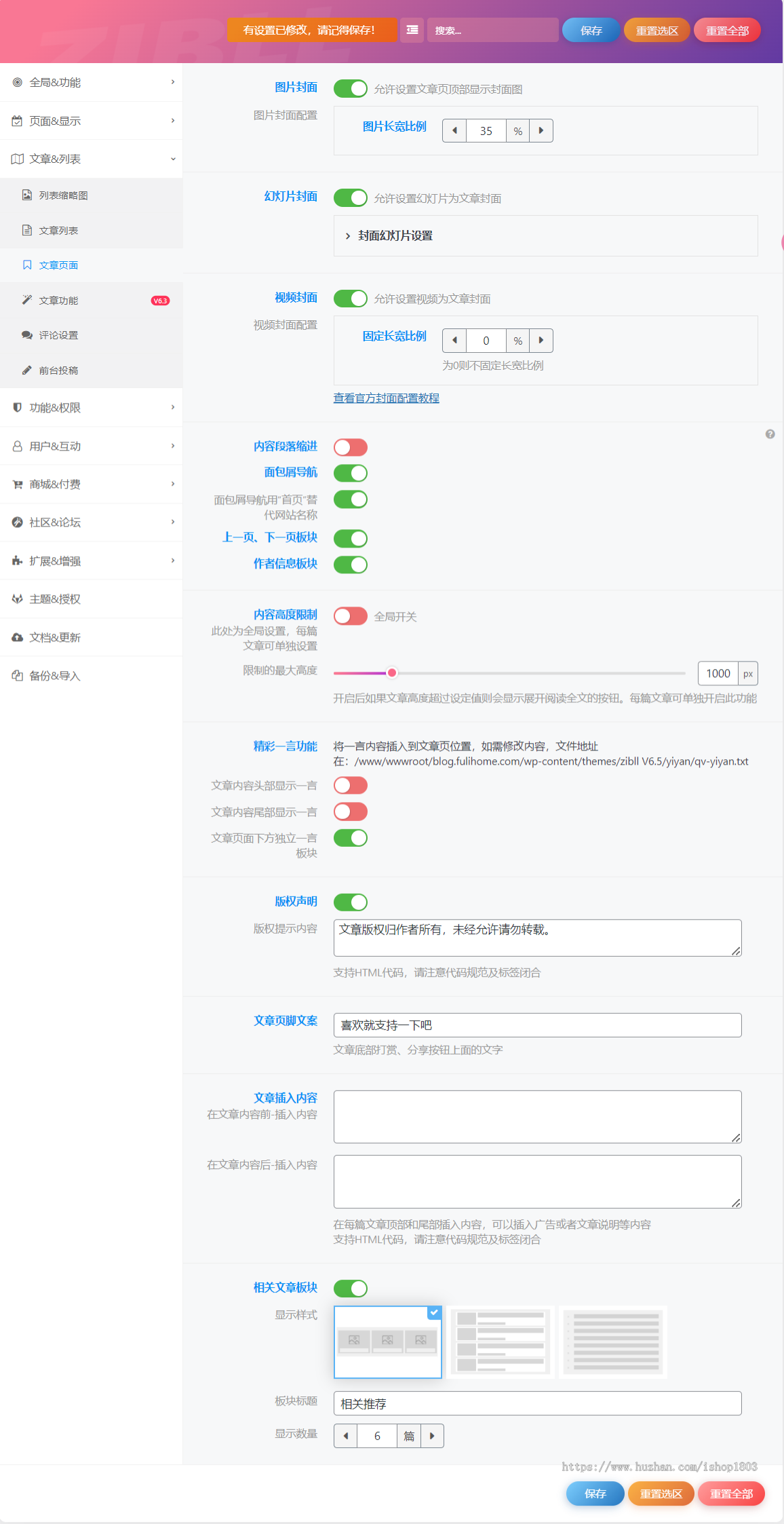 虚拟资源下载网站带支付接口含商城论坛文章用户功能可做知识付费