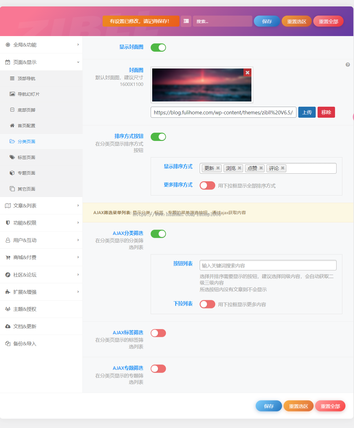 虚拟资源下载网站带支付接口含商城论坛文章用户功能可做知识付费
