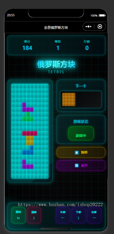 俄罗斯方块小游戏抖音快手微信小程序看广告流量主开源