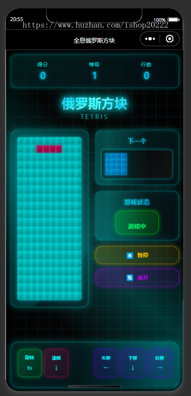 俄罗斯方块小游戏抖音快手微信小程序看广告流量主开源