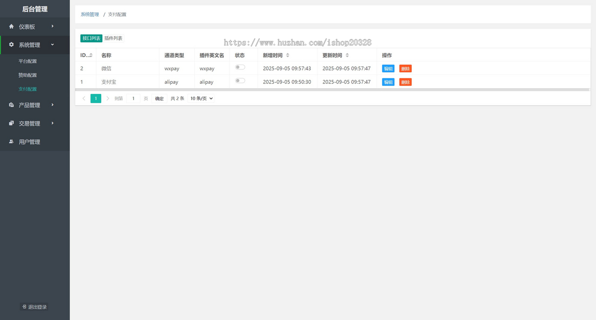 虚拟商品拼团系统源码 多用户直购拼团商城源码 PHP简易团购商城【YZ49】