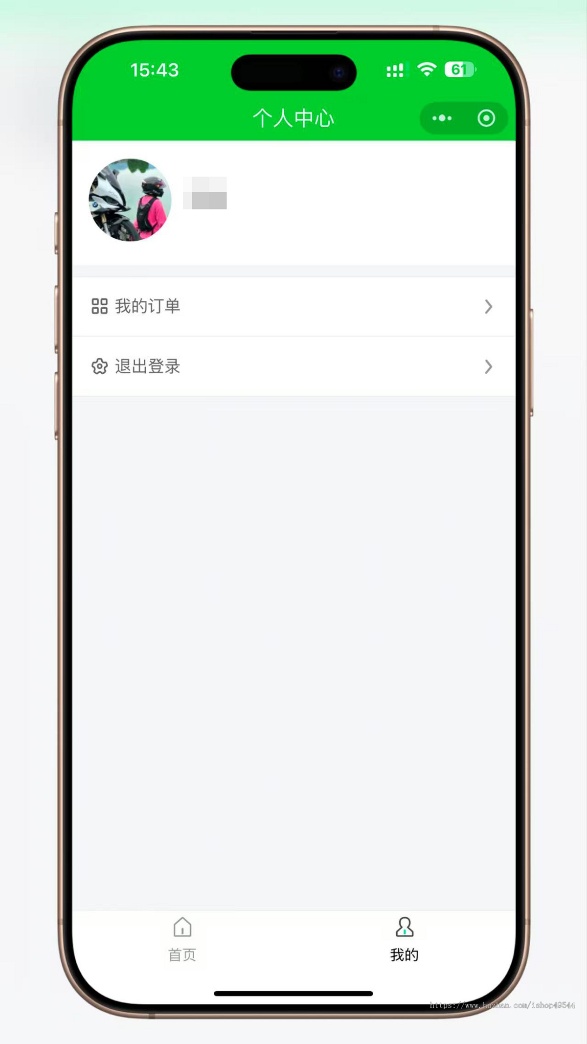 二级域名分发小程序源码/全自动解析/到期自动删除解析/支持腾讯云/阿里云全自动解析