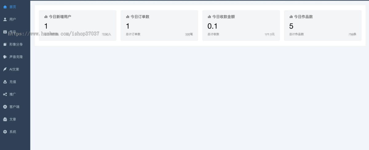AI数字人系统源码丨真人数字人小程序丨AI教育文旅医疗政企丨对话视频内容生成ai源码