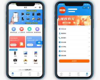 电子产品、手机抵押回收微信小程序源码~Uniapp