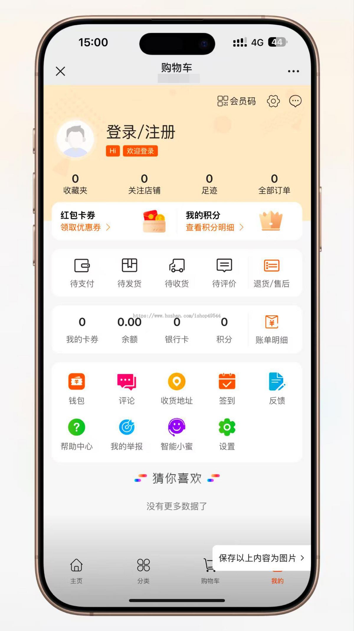 PHP多语言多商户跨境电商贸易源码/商家入驻商城源码/跨境电商源码
