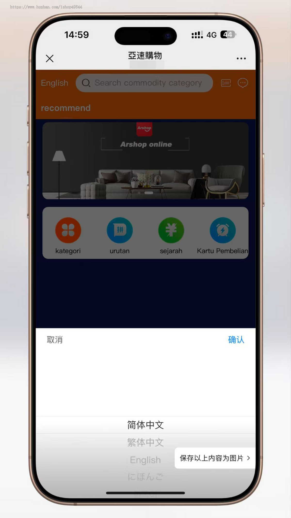 PHP多语言多商户跨境电商贸易源码/商家入驻商城源码/跨境电商源码