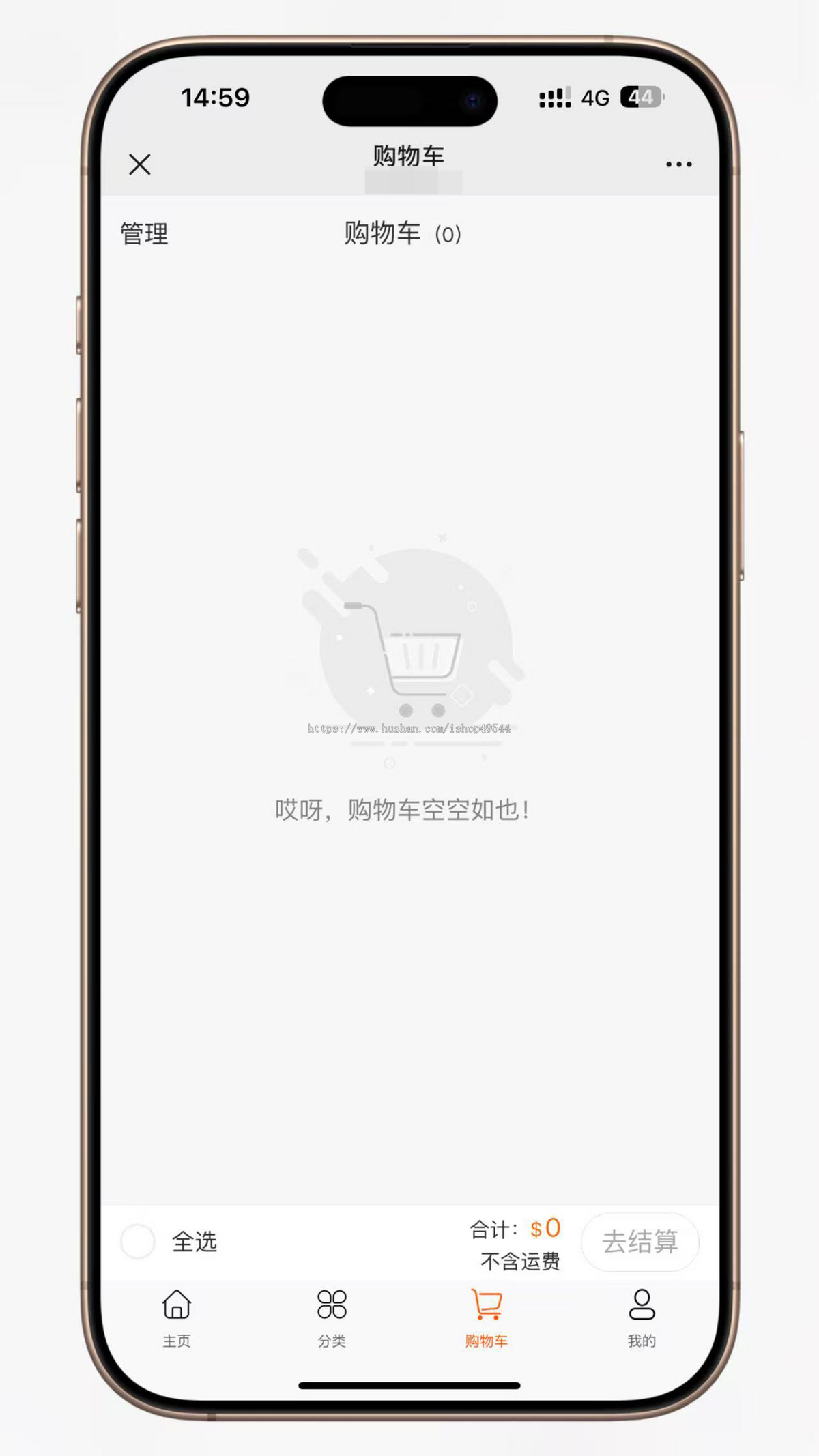 PHP多语言多商户跨境电商贸易源码/商家入驻商城源码/跨境电商源码