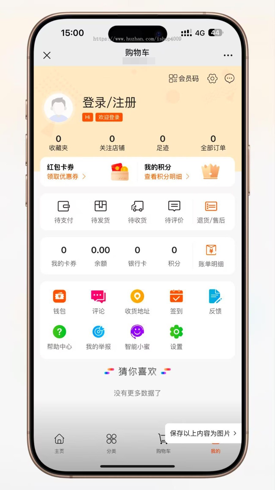 PHP多语言多商户跨境电商贸易源码/商家入驻商城源码/跨境电商源码