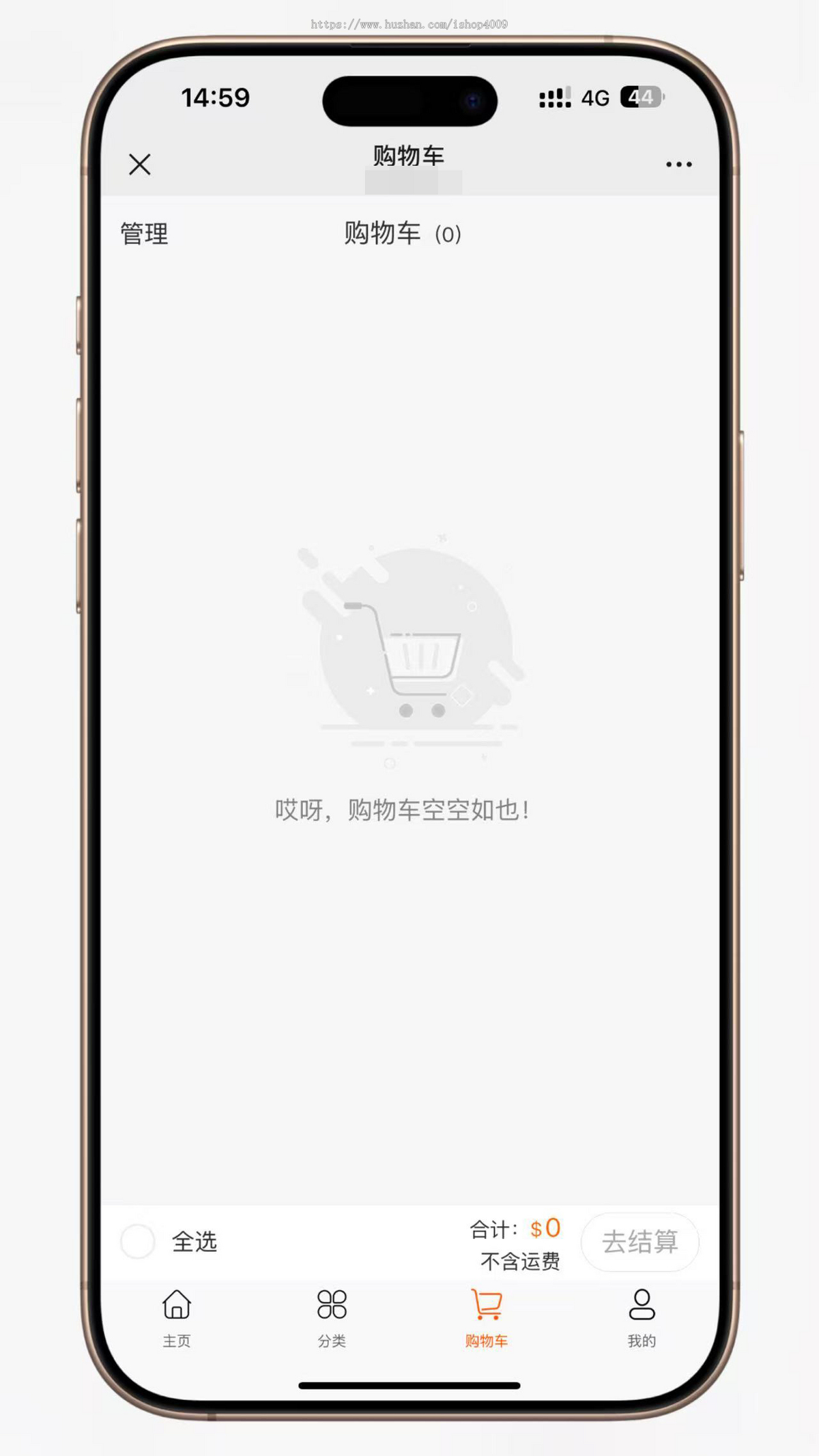 PHP多语言多商户跨境电商贸易源码/商家入驻商城源码/跨境电商源码