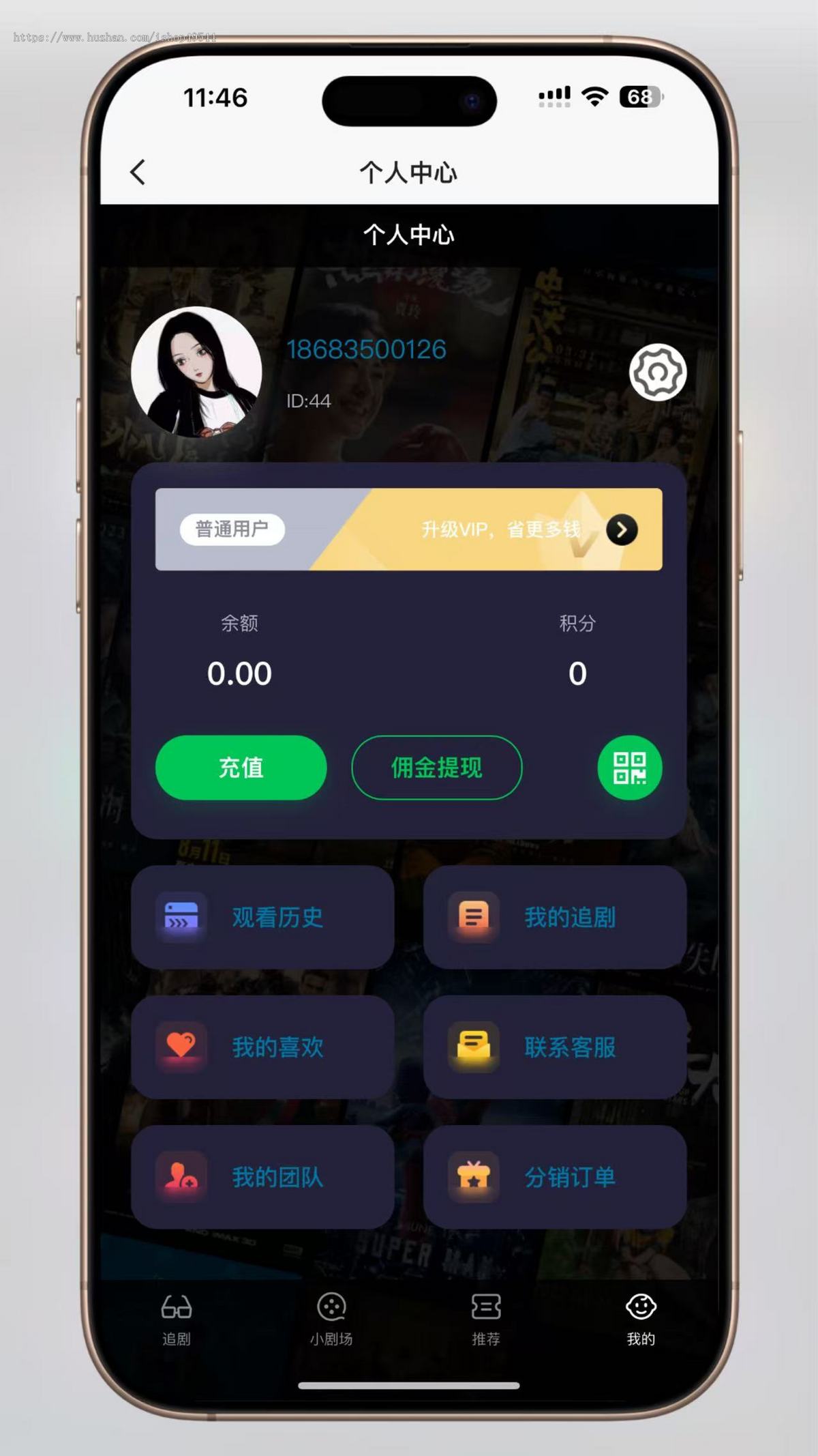 新升级短视频网剧短剧影视小程序H5追剧系统付费看片热播排行热门在线短视频网站源码