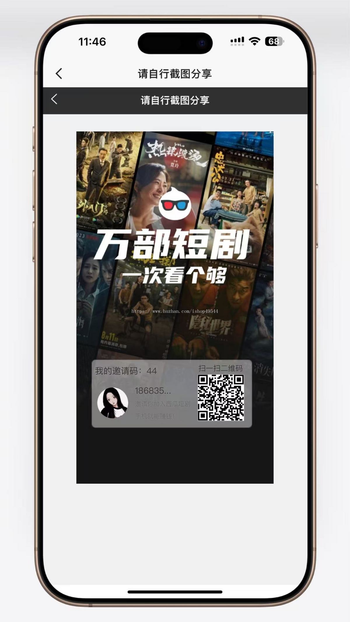 新升级短视频网剧短剧影视小程序H5追剧系统付费看片热播排行热门在线短视频网站源码