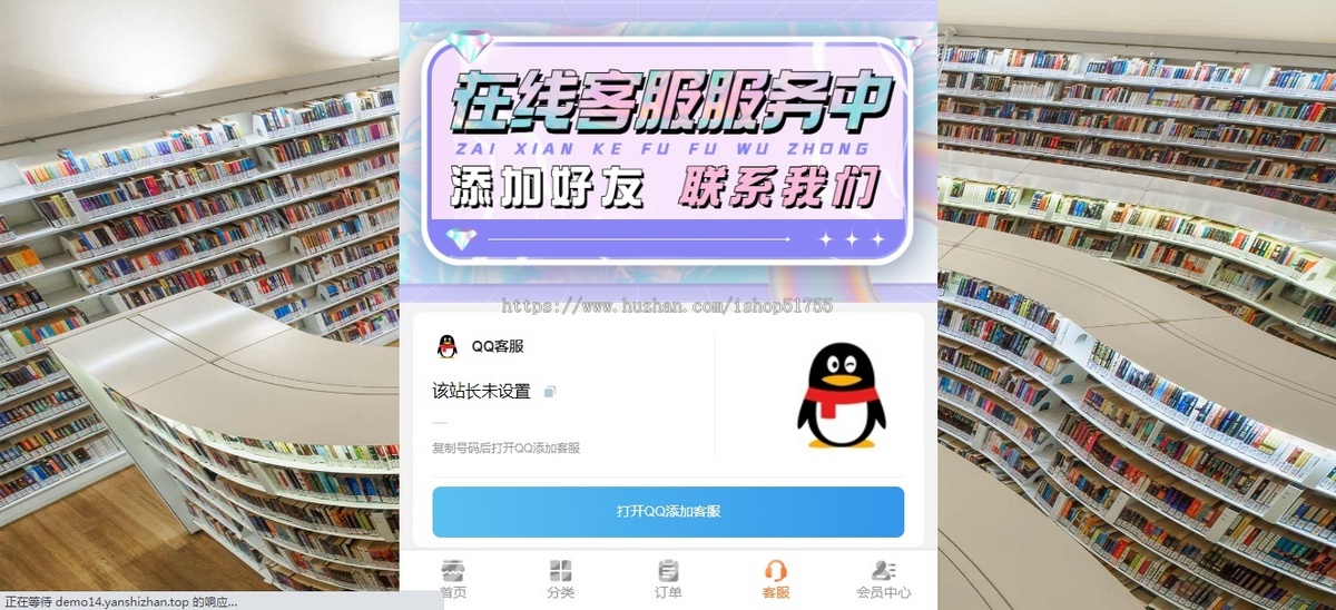 012彩虹云商城(2401版)/发卡/代刷/商城/自动发卡/易支付/API/多商家/分销