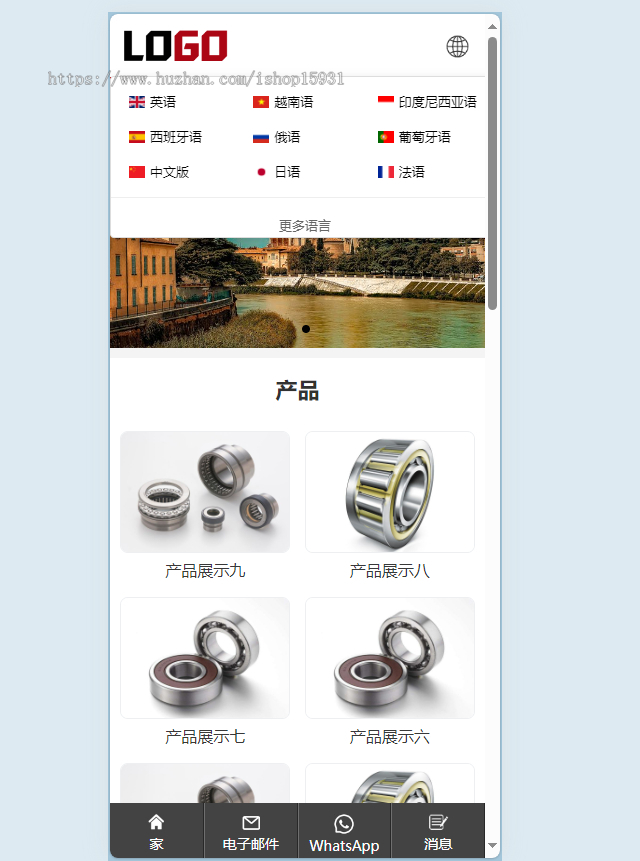 PbootCMS多语言外贸网站源码 带自动翻译功能(PC+WAP)