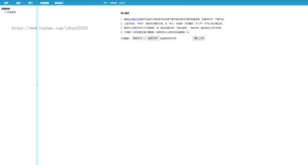 职业资质证书查询系统 防伪查询行业源码学生资质证书信息查询系统【YZ51】