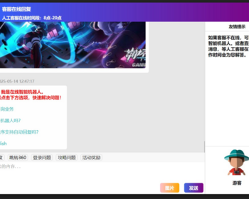 网站在线客服系统源码多客服添加/免注册直聊网页客服系统网站接待系统网页聊天源码程