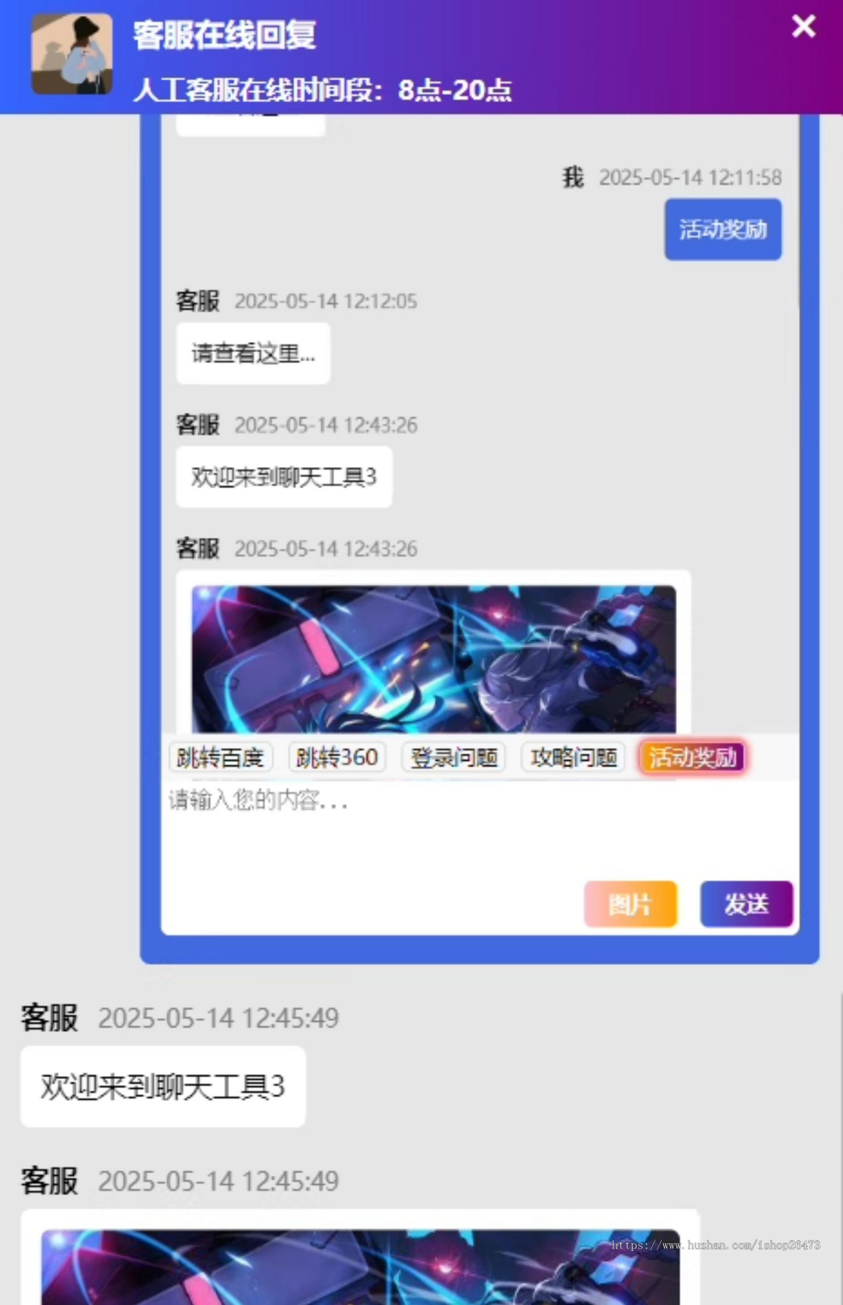 网站在线客服系统源码多客服添加/免注册直聊网页客服系统网站接待系统网页聊天源码程