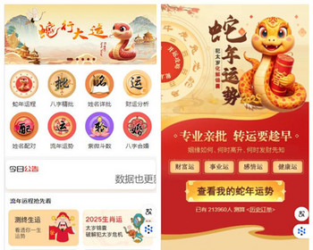 2025算命网站在线算命源码测算系统源码八字精批源码龙年算命网站/支持支付宝小程序