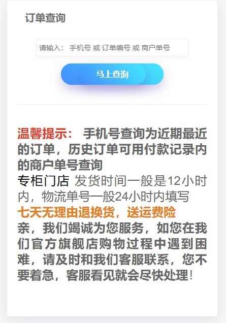 PHP 语言开发抖音免登录商城成人用品 H5 商城支持商品多规格易支付接口