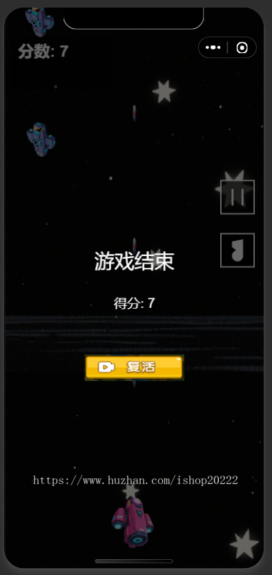 飞机大战小游戏抖音快手微信小程序看广告流量主开源