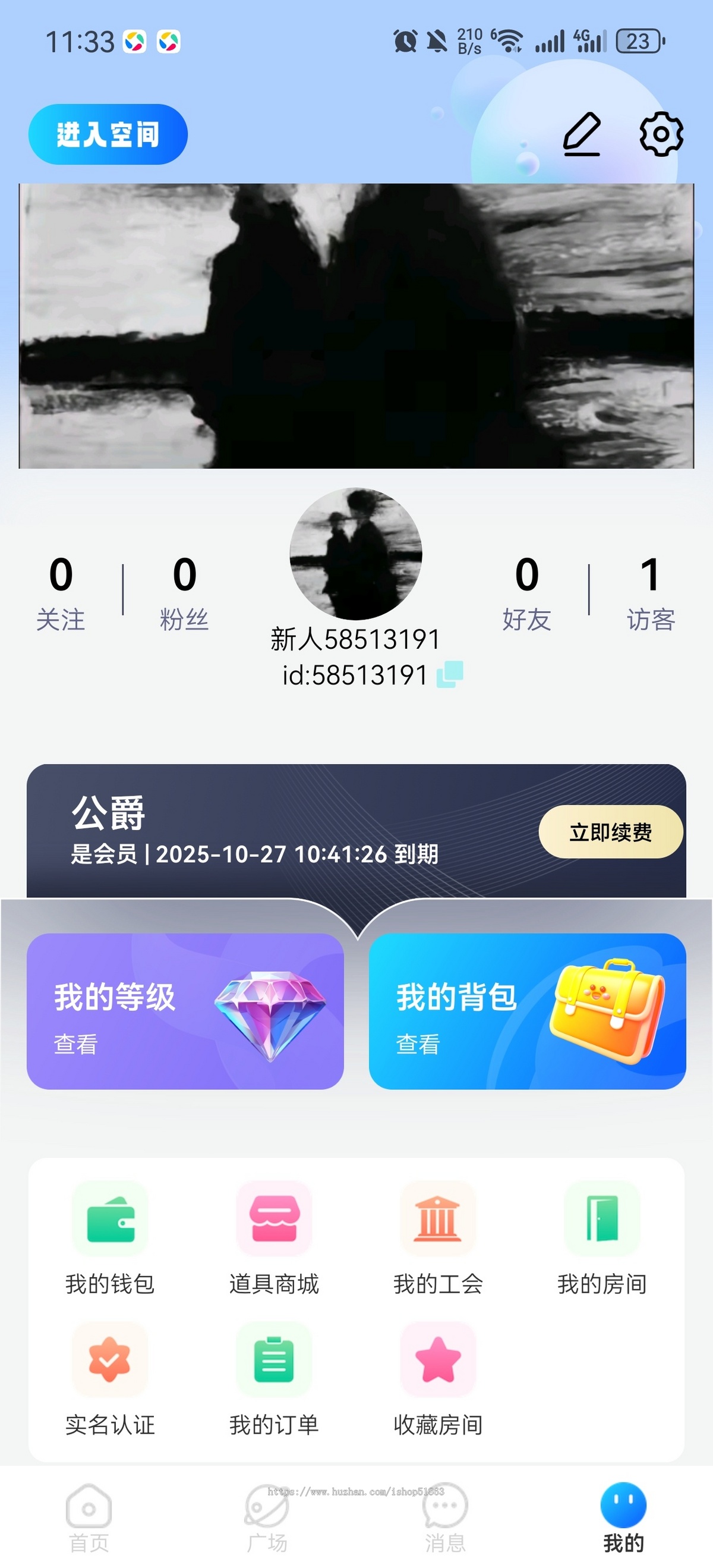 语音直播,语音交友,聊天交友,社交交友原声APP源码交付