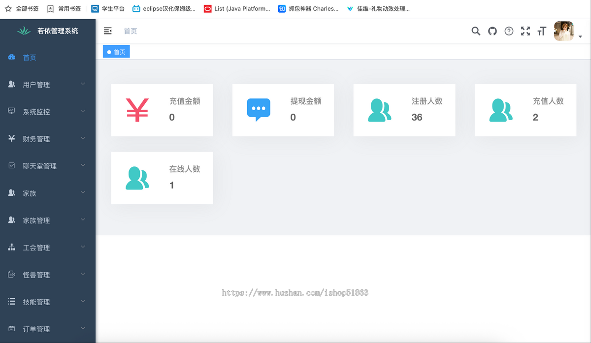 语音直播,语音交友,聊天交友,社交交友原声APP源码交付