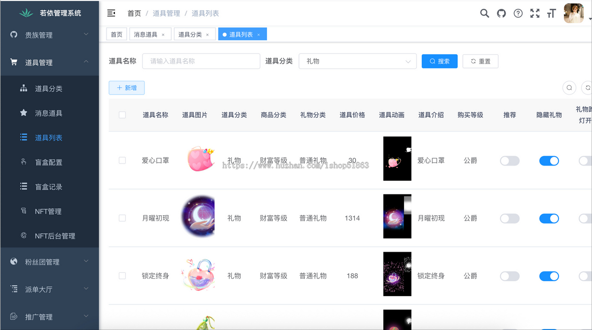 语音直播,语音交友,聊天交友,社交交友原声APP源码交付