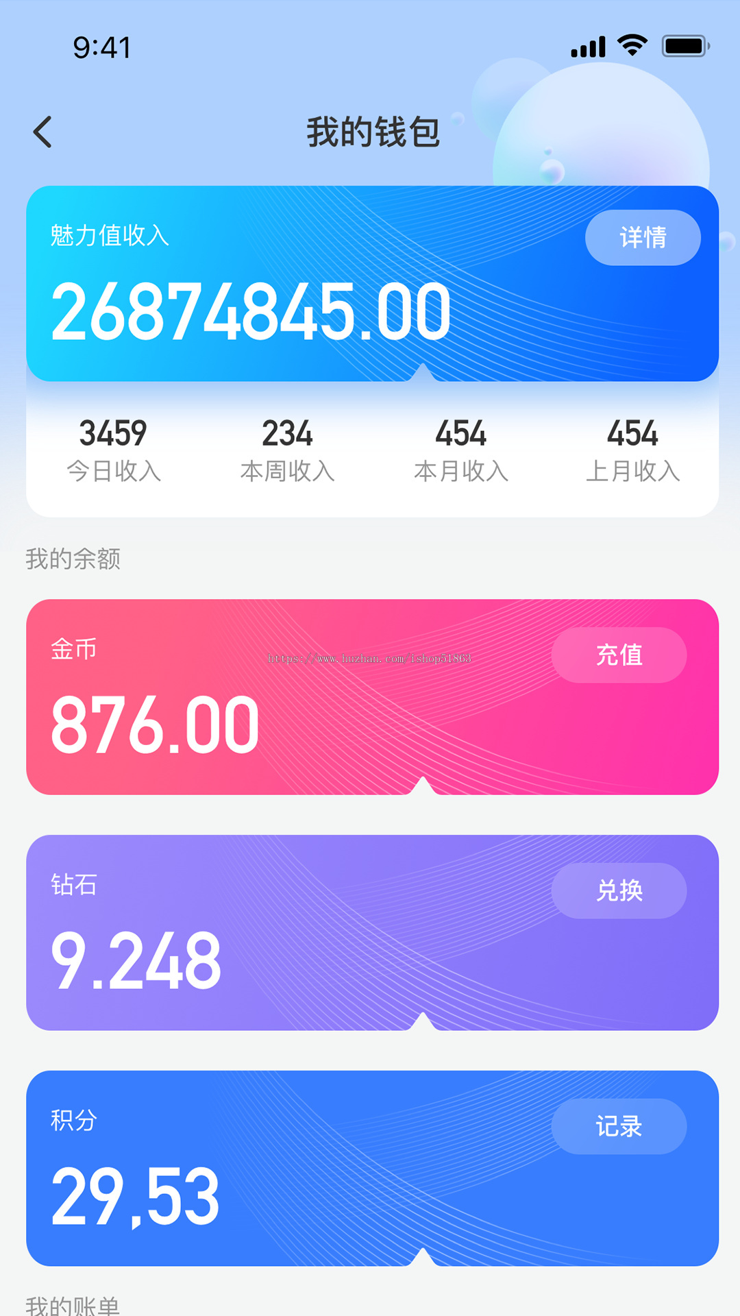 语音直播,语音交友,聊天交友,社交交友原声APP源码交付