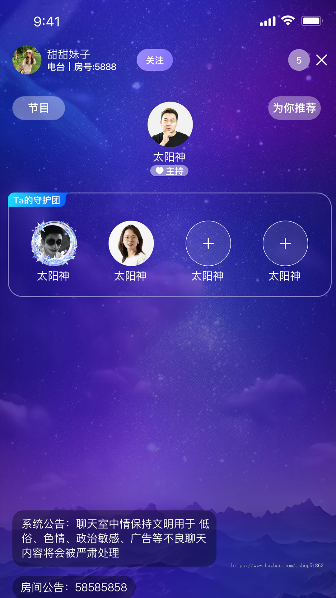 语音直播,语音交友,聊天交友,社交交友原声APP源码交付