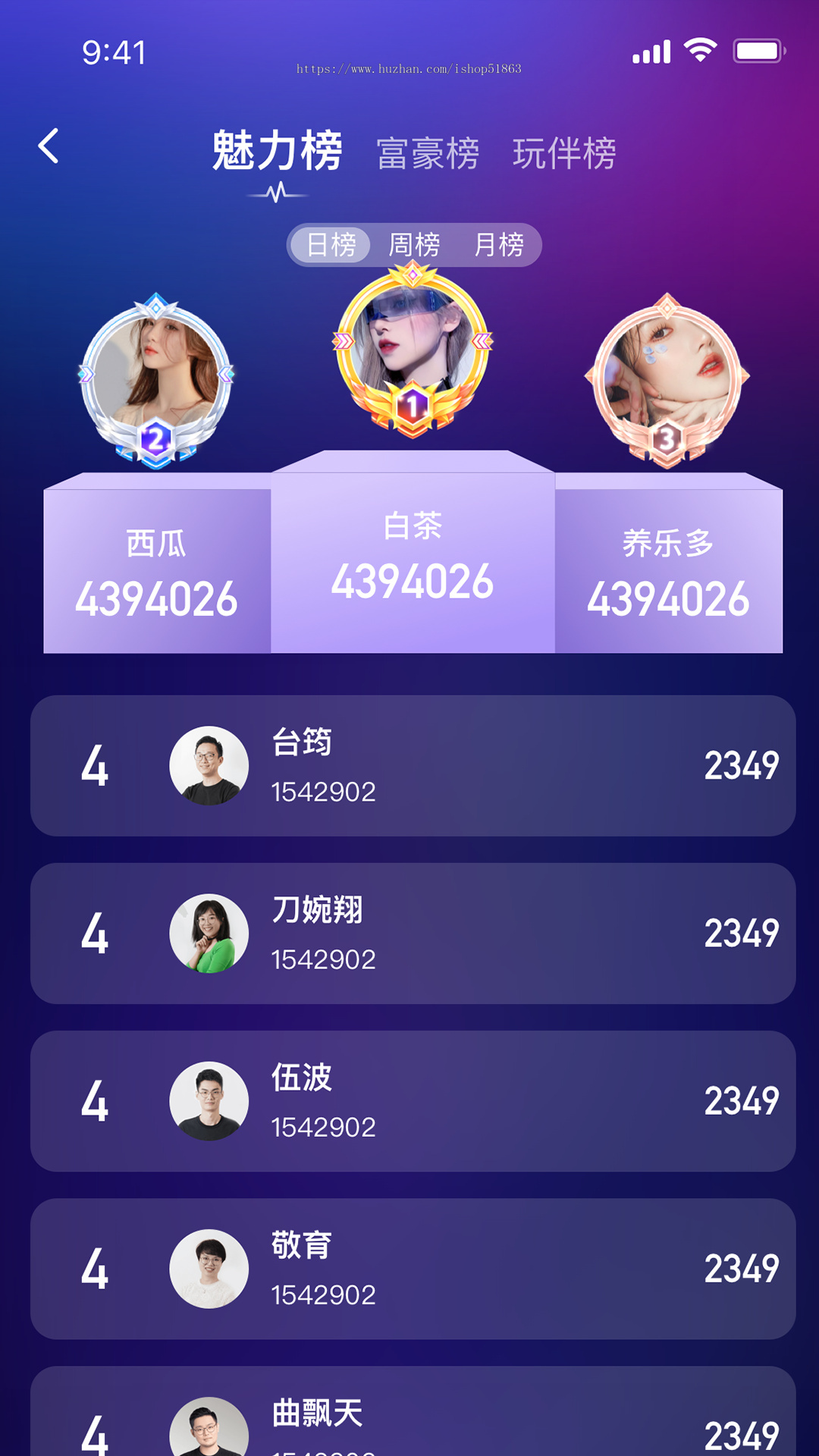 语音直播,语音交友,聊天交友,社交交友原声APP源码交付