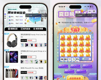 潮玩盲盒小程序砸金蛋带支付宝支付,前端uni后端Laravel,盲盒全开源源码盲盒小程序