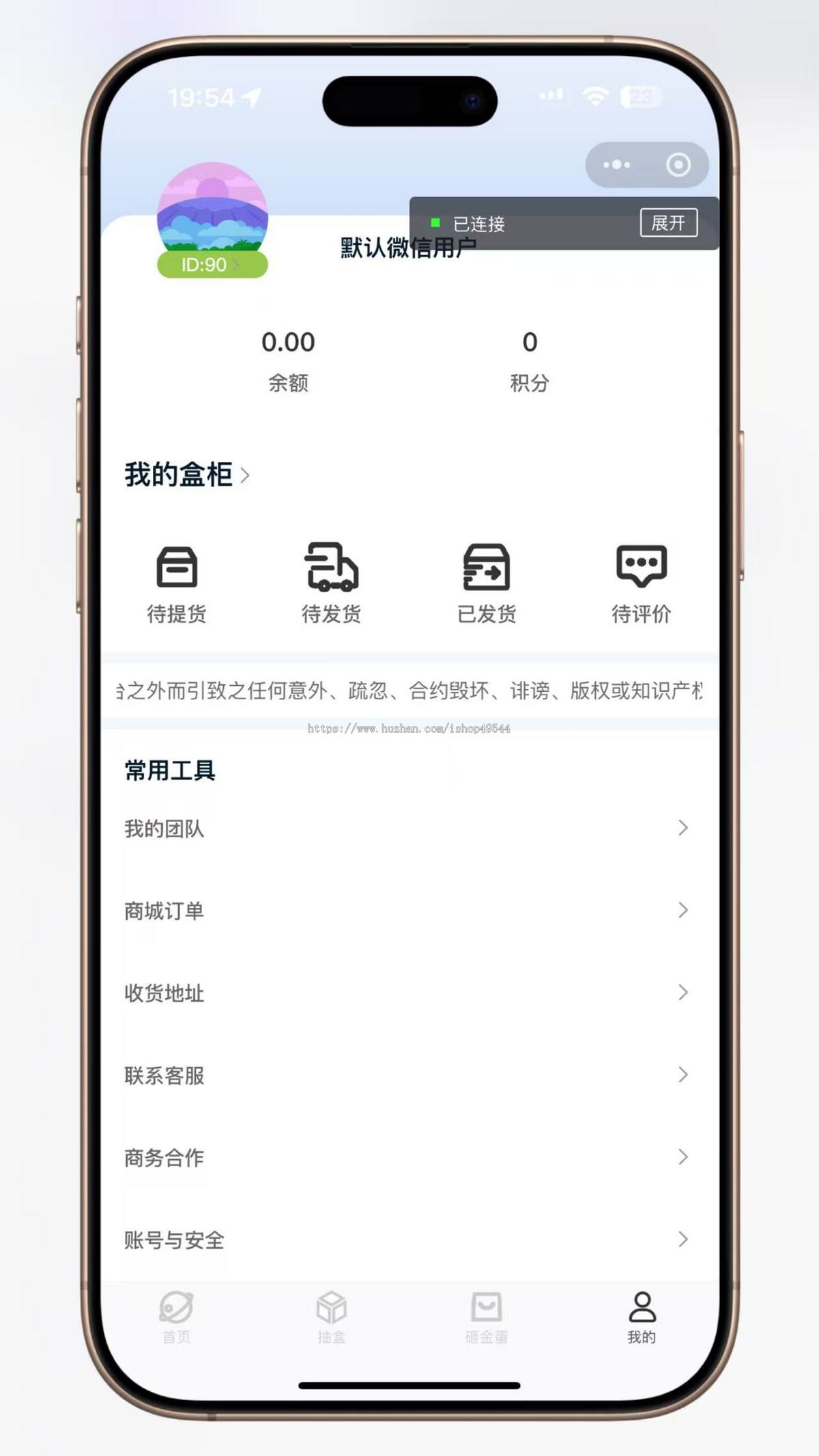 潮玩盲盒小程序砸金蛋带支付宝支付,前端uni后端Laravel,盲盒全开源源码盲盒小程序
