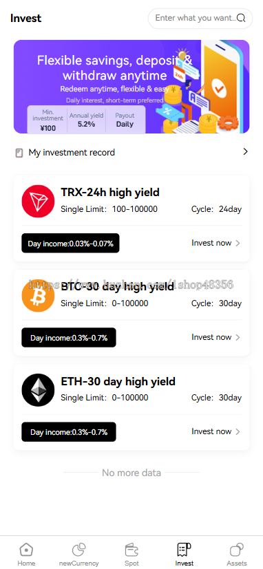 全开源交易所源码|币币交易|多语言高端交易所|代理|机器人量化