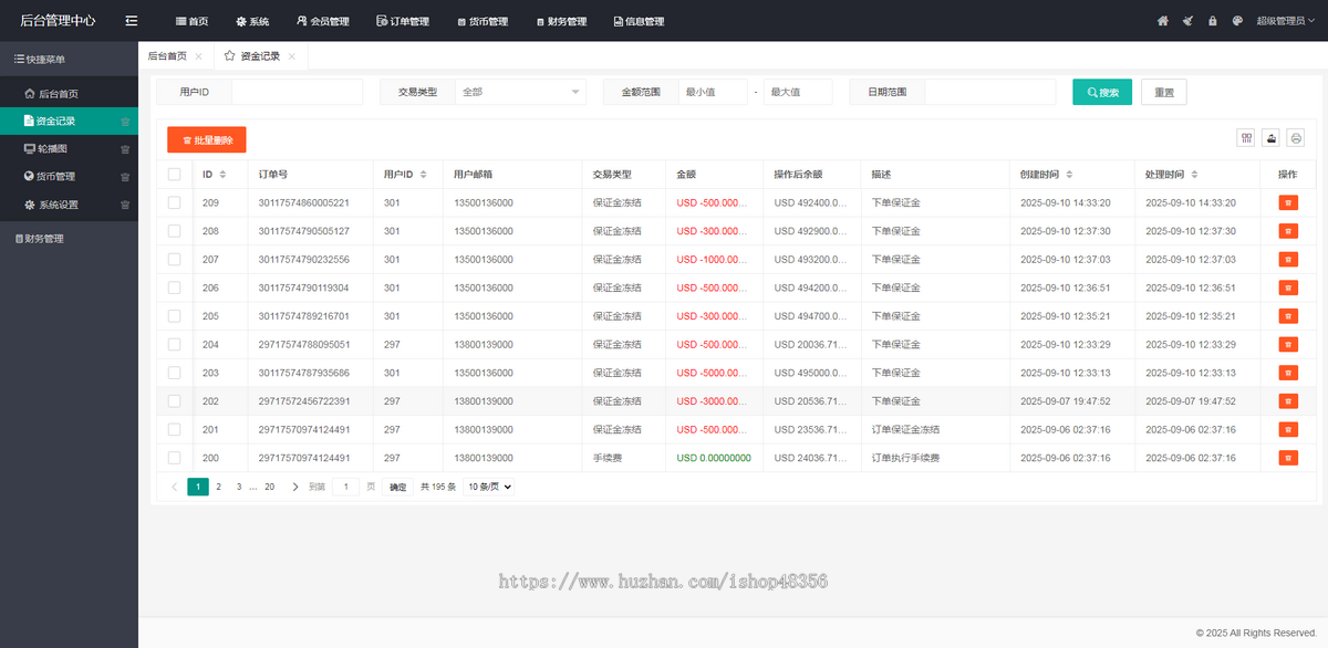 全开源交易所源码|币币交易|多语言高端交易所|代理|机器人量化