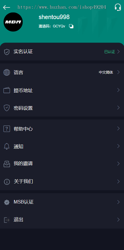 多语言修复版系统php源码/币币交易/全新UI/区块链/IEO申购源码