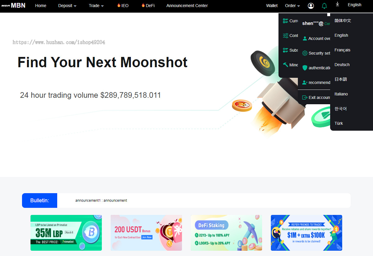 多语言修复版系统php源码/币币交易/全新UI/区块链/IEO申购源码
