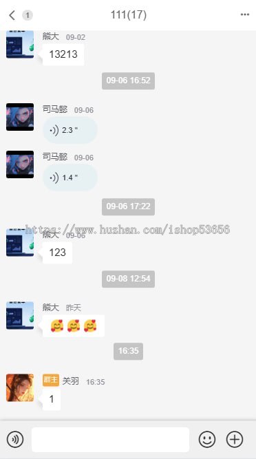 IM即时通讯、2025运营版聊天交友源码APP\PC\H5私有化聊天交友、朋友群、群聊等...