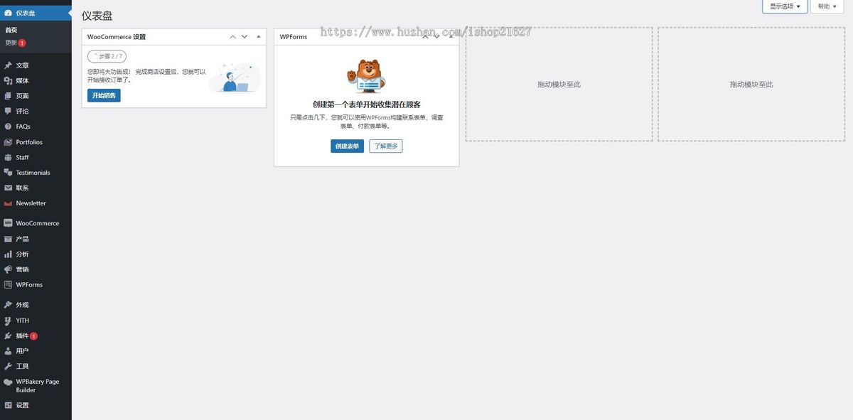 外贸商城衣服时装百货类跨境电商多语言外贸主题模板网站wordpress整站源码